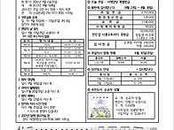 주보(20260906)