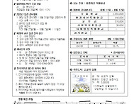 주보(20250824)