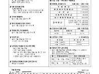 주보(20250518)