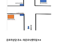 11월 9일 미사안내