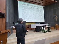 2025년 11월 1일 전신자교..