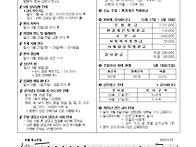 주보(20250525)