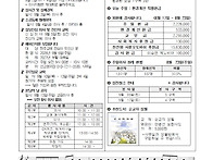 주보(20260830)