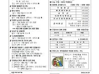 주보(20261025)