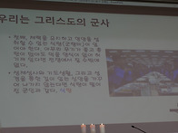 2025년도 견진교리 수업중..