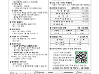 주보(20260712)