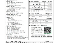 주보(20260802)