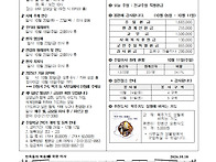 주보(20261018)