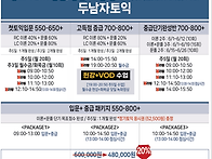 [2026년 6/7월] 수업 시..