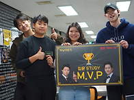 10월 스터디 그룹..