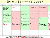 [2026년 5/6월] 수업 시..