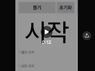 ㅅ