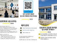 故정병호 선생님의 뜻 위에..