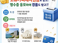 2026 체크카드 이..