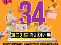 창립 34주년 기념..