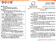 원기 111년 10월 4일 예..