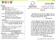 원기 110년 5월 11일 예..