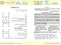 원기 110년 5월 25일 예..