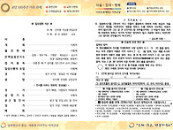 원기 111년 10월 11일 ..