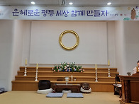 원기 111년 3월 1일 일요..