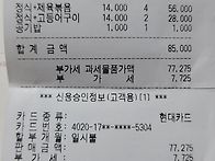 11월답사 결산