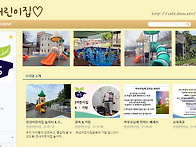Hanseong kindergar..
