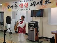 LG화학 천둥소리 봉사단 ..