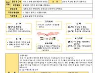 24년 3월 1주 주간 놀이 ..