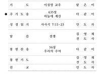 2026년 10월 4일 주일예배..