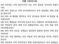 2026년 7월 19일 주일예배..