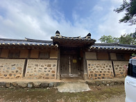 정시영 고택