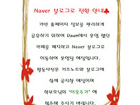 가빈 어린이집 카..