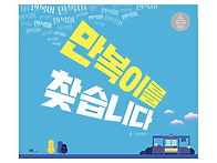 248. 21기 강문기, &#65308;만..