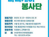 I [ 협회행사/동..