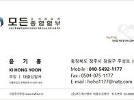 ● 페로다 담보대..