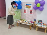 아나바다 바자회