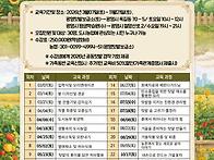 광명텃밭보급소 광명도시농..