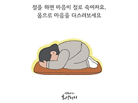 우울증이 있거나 화를 많이..