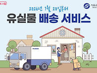 지하철에 두고 내린 물건,..