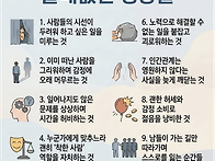 지나고 보면 쓸데 없는 행..