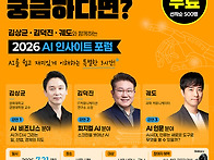 궤도·김상균·김덕진이 들..