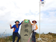 제100차 경남 마산 무학산..