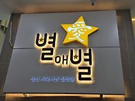 연휴에 휴가