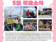 💌 2026년도 3-5월 강정친구들