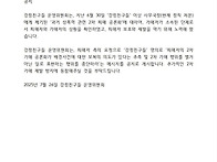 공지