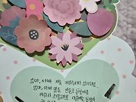 어버이날 건우윤우 편지