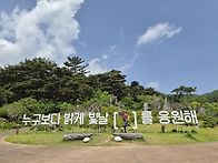 김천 직지사 나들이