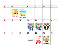 7월 행사일정