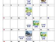 4월 행사일정