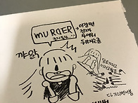 코드는 안맞지만